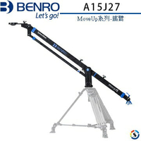BENRO百諾 A15J27 MoveUp系列攝影搖臂