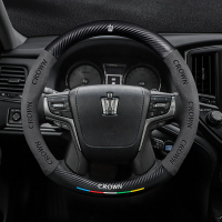 Toyota/豐田皇冠陸放方向盤套12代13代14代真皮翻毛碳纖維汽車把套