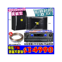 【JCT】OK-700 綜擴大機+10吋震撼型喇叭(營業場所/會議使用/餐廳包廂/醫美診所/藍芽MP3快速播放)