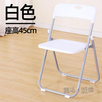 摺疊椅子靠背簡易家用塑料小凳子餐椅摺疊板凳辦公便攜培訓電腦椅 樂樂百貨