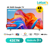 2026HISENSE Smart ทีวี 43" QLED รุ่น 43E7N รับประกันตัวเครื่อง 3 ปี HISENSE QLED 4K 43IN # 43E7N.899