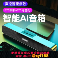 {台灣公司貨 可打統編}漫步者德國重炮無線戶外手機電腦車載藍牙音箱雙喇叭9D環繞音響
