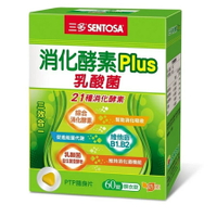 三多消化酵素Plus膜衣錠 (60粒/盒)-波比元氣