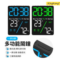 【kingkong】LED大屏數字時鐘 智能電子鬧鐘 桌鐘(溫度/日期/濕度)