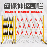 絕緣施工圍欄玻璃鋼管式伸縮圍欄電力安全警戒圍擋可移動隔離護欄