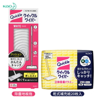 日本花王 Kao Quickle 除塵地板拖 本體 乾式補充紙20枚