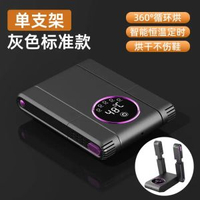 幹鞋烘鞋器恆溫家用定時可摺疊烘乾機便攜烘鞋器除臭殺菌