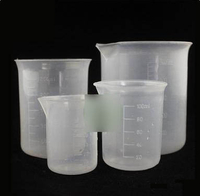 【塑膠燒杯-直徑75mm-3個/組】園藝用品塑膠燒杯50ml 100ml 250ml 500ml PP材質實驗器材-5170701