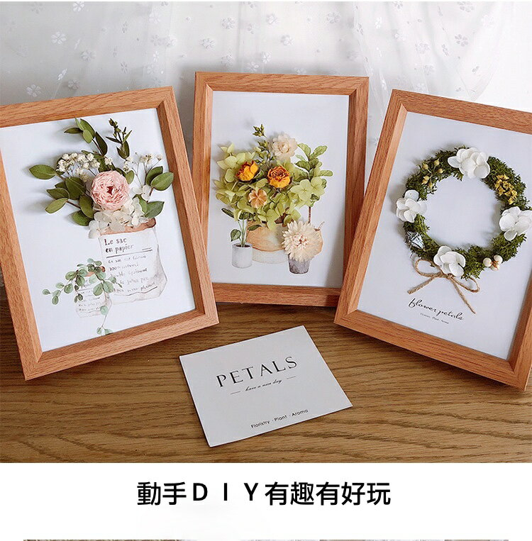 乾燥花相框的價格推薦 22年1月 比價比個夠biggo