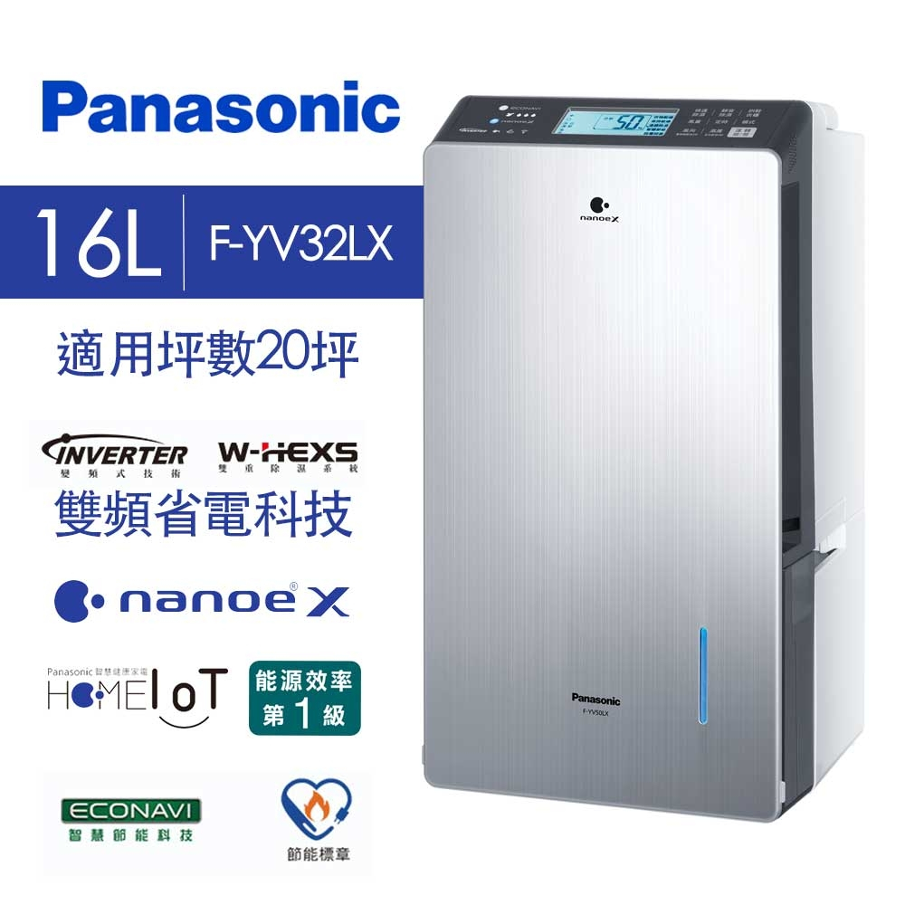 500円引きクーポン】 Panasonic F-YC120HTX 除湿機2020年式 除湿機