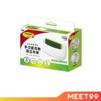 【mt99】3M 廚房 無痕 防水收納系列 多功能收納菜瓜布架
