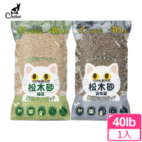 CatFeet 崩解式天然松木砂（活性碳｜綠茶）40lb(松木沙 環保砂 崩解型貓砂)