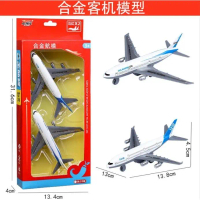 Children's Alloy Pull-Back Airplane Model 1210-918, Simulated Alloy Airplane Toy for Boys