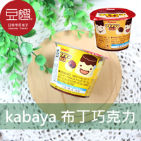【豆嫂】日本零食 Kabaya卡巴 布丁巧克力(34g)