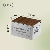 戶外露營收納箱側開摺疊木蓋置物箱後備箱整理收納家用車載儲物箱