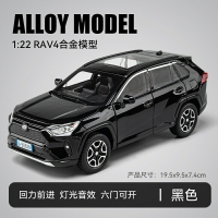 toyota模型車 1:22 豐田模型車 rav4模型 越野車模型 迴力車模型 聲光遙控車車 合金模型車 禮物 收藏 摆件