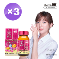 【Eisai-日本衛采】Chocola BB 極緻膠原錠140錠 x3瓶