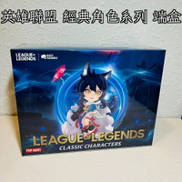 🌟預購🌟 泡泡瑪特 英雄聯盟 經典人物系列 端盒 📦  popmart LOL 盲盒 禮物 | 米娜生活