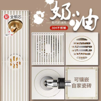 免運 地漏 落水頭 防臭地漏 地漏芯 水孔蓋 集水槽 排水孔座奶油風地漏白色地漏304不銹鋼防臭浴室衛生間洗衣機隱形地漏鑲磚特惠/開立發票Z1010