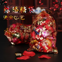 結婚婚慶用品喜糖袋婚禮紗袋糖果盒子中國風創意回禮袋子喜糖盒