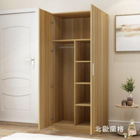 衣櫃2門衣櫃實木簡約現代經濟型組裝臥室櫃子兒童單人雙門衣櫃兩門