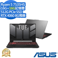 ASUS FA707NV 17.3吋電競筆電 (Ryzen 5 7535HS/RTX4060 8G/16G+16G/512G PCIe SSD/TUF Gaming/御鐵灰/特仕版)