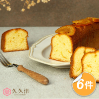 【久久津】日向香橙磅蛋糕6盒組｜名店甜點(240g/盒)