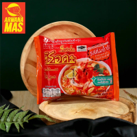 MAGGI SIAM / MAGGI SERDA / MEE SEGERA