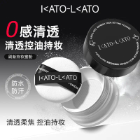 แป้งฝุ่น I<ATO L<ATO ให้ความสดชื่น ติดทนนาน ควบคุมความมัน กันน้ำ กันเหงื่อ ไม่ซีดจาง และให้การปกปิดท