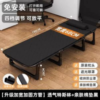 摺疊床辦公室免安裝透氣多用夏季網面折疊床午休便攜躺椅