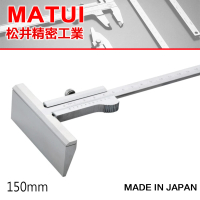 【MATSUI】厚 T型游標卡尺 150mm-厚33mm(C3-15)