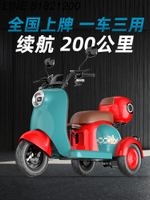 公司現貨 免運/可開票 電動三輪車老年人成人休閑摩托家用接送孩子代步電瓶車 電動車 三輪車 代步車