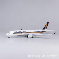 帶輪帶燈47cm新加坡航空A350仿真民航客機飛機模型空客比例1142