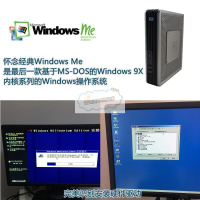 【台灣公司 免稅開發票】HP t5720 SSD小主機 WinME繫統Win98 DOS經典遊戲懷舊電腦DIY  露天市集  全台最大的網路購物市集