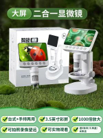 內地直送 - 男孩子顯微鏡玩具六一兒童節生日禮物6益智力10小學生8十12歲男童