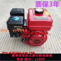 {最低價 公司貨}汽油機170F四沖程發動機抹光機 打谷機 水泵微耕機動力頭