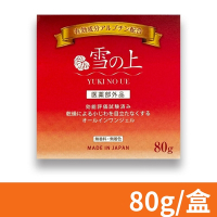 【YUKINOUE 雪之上】全效合一水凝霜 80g/盒