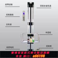 【台灣公司 可開發票】小型簡易傳菜機升降機送餐梯飯店微型上菜電梯廚房酒店餐廳簡易梯