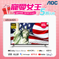 【AOC】65型 4K HDR Android 10 液晶顯示器(65U6425)