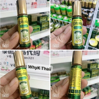 泰國名品Yellow Oil香氛滾珠油8ml