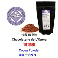 1包裝法國歐貝拉L'Opéra可可粉Cocoa Powder（600g原裝）
