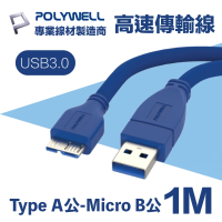 【POLYWELL】USB3.0 Type-A公對Micro-B公 5Gbps高速傳輸線 1M
