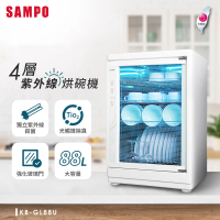 【SAMPO 聲寶】88公升四層紫外線烘碗機(KB-GL88U)