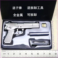大號中國合金92全金屬可拆卸收藏兒童玩具槍模型不可發射2.05鐵槍-朵朵雜貨店