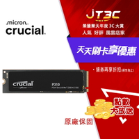 Crucial P310 1TB PCIe Gen4 NVMe 2280 M.2 SSD