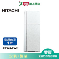 HITACHI日立460L雙門變頻冰箱RV469-PWH含配送+安裝(預購)【愛買】