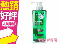 綠色 日本 KUM 熊野超清涼沐浴乳 600ml◐香水綁馬尾◐