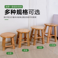 原木實木圓凳木頭凳用橡木闆凳換鞋凳用矮凳吃飯凳