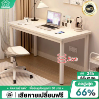 EM โต๊ะทํางาน โต๊ะคอมพิวเตอร์ 140cm Dressing table รับน้ำหนักได้สูงสุด150 กิโลกรัม ไม่เขย่า ประกอบง่