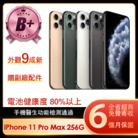 【Apple 蘋果】福利品 iPhone 11 Pro Max 256G 6.5吋智慧型手機(9成新)